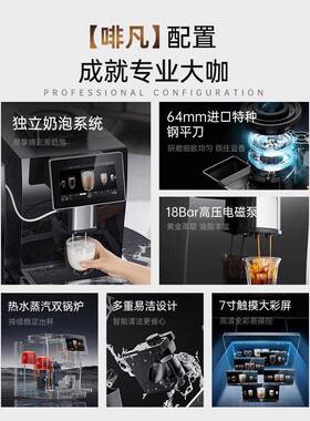 查实米全自动咖啡机意式小型家用商用公室研磨一体双锅炉咖啡机