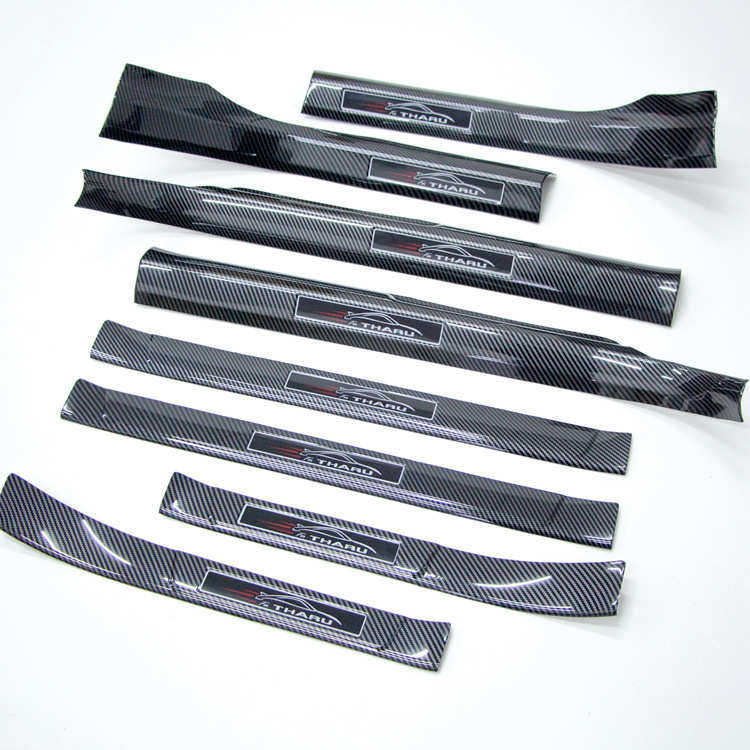 大众途岳改装专用 碳纤维迎宾踏板 门槛踏板 后护板 内门槛条,淘宝优惠券,粉丝福利购,淘宝优惠卷