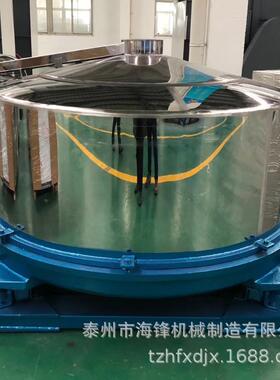 纺织&服装厂用120~350kg脱水机布料甩干离心式脱水机变频调速