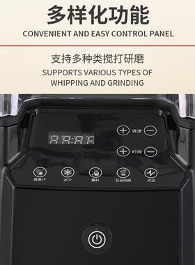全自动商用冰沙机奶茶店碎冰机刨冰机榨汁机料理机多功能破壁机