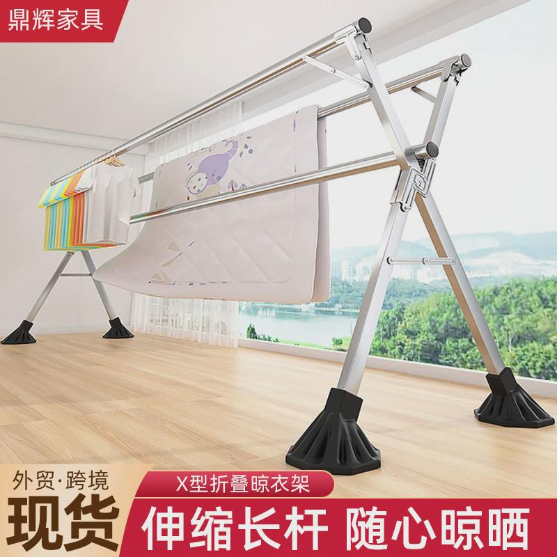 家用落地式折叠晾衣杆双杆客厅阳台挂衣架室内外晾衣架晒被衣架子 - 图2