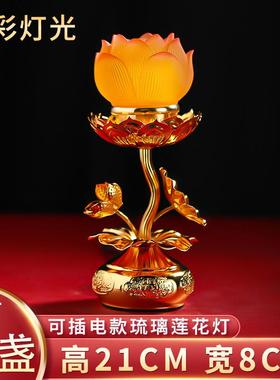 莲花灯led长明灯水晶装饰摆件