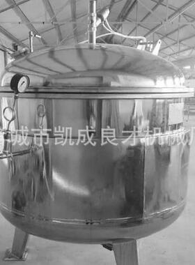 果干脯渗糖罐果脯蜜饯浸糖机蜜饯渗糖负压糖渍罐果蔬加工设备