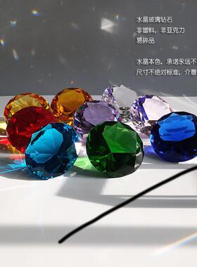 10cm水晶玻璃大钻石摆件现代简约客厅桌面装饰宝石Glass diamonds