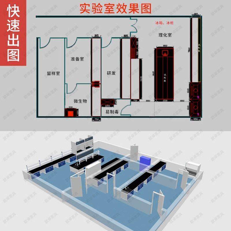 实验室工作台钢木实验台化验室操作台全钢试验台化学实验桌通风柜,淘宝优惠券,粉丝福利购,淘宝优惠卷