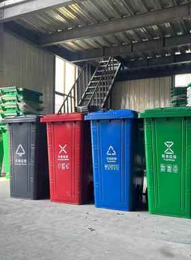 240升铁质垃圾桶铁皮分类垃圾箱镀锌板挂车垃圾桶