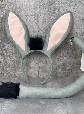 Halloween Donkey Animal Costume Set Party Birthday