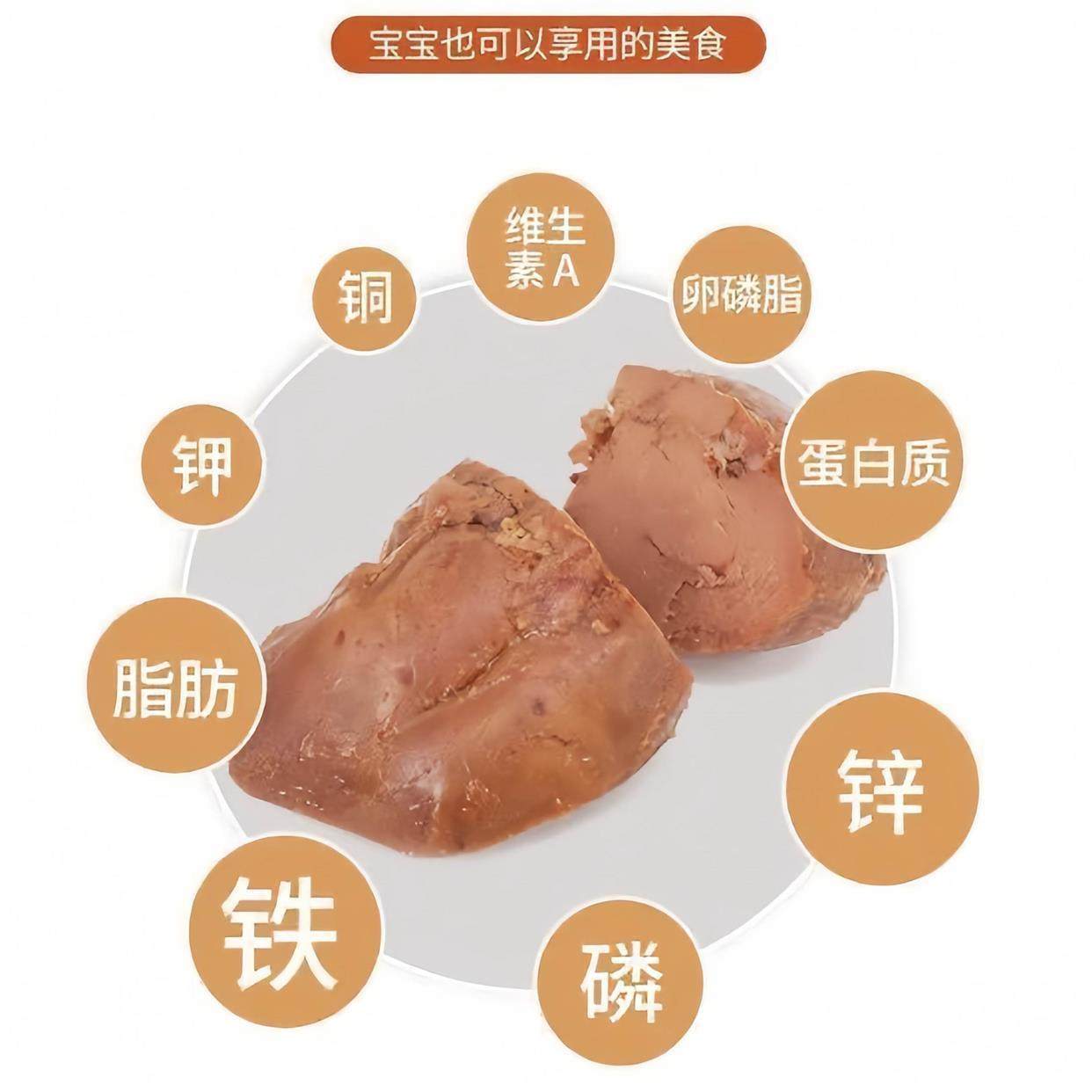 馋咕噜酱鹅肝法式开袋即食真空独立包装正宗香辣卤味熟食鹅肉小吃,淘宝优惠券,粉丝福利购,淘宝优惠卷