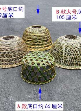 竹编炕衣架竹灯罩加厚竹筐烘衣篓竹笼火罩电暖炉冬季取暖器烤火架