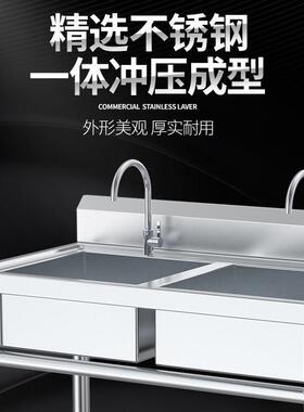 ()商用双星水池201不锈钢洗碗洗菜池洗手盆LC-J-GSC02