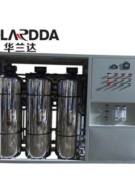 华兰达家用柜式反渗透设备纯净水去离子水精密过滤美观大方