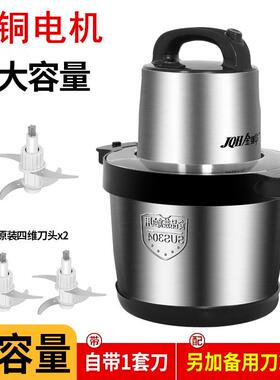 高档6椒L/10L大容量绞肉机商用切家用电动打馅搅拌机菜机辣搅肉碎