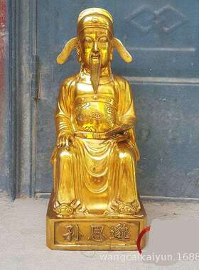 铜孙思邈像铜张仲景像李时珍华佗扁鹊邳彤张仲景铜像人物雕像摆件