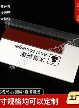 大堂服务指南牌 职称台标 大理石钛金盒酒店用品不锈钢提示牌批发