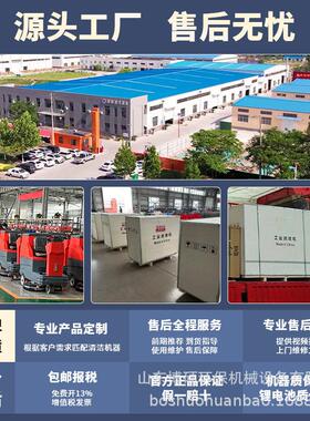 手推式洗地机工业车间商场超市车库用全自动洗拖吸一体电动拖地机