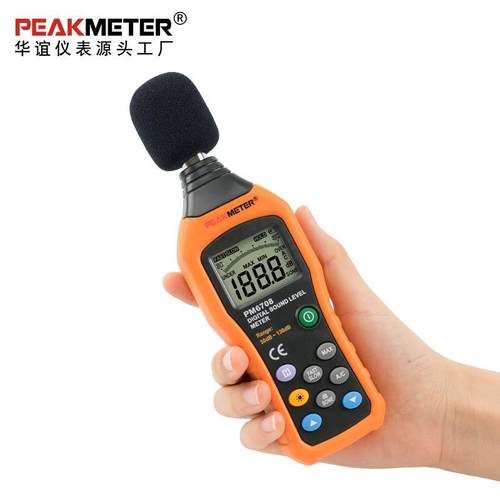 华谊PM6708数字式噪音计高精度噪音分贝测试仪A/C声级计 - 图3