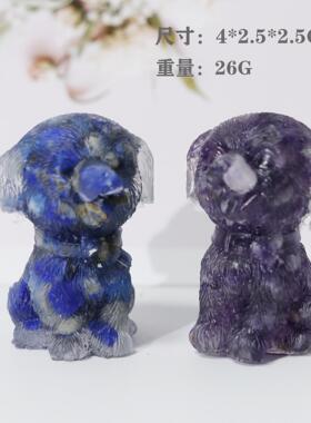 滴胶工艺品天然水晶碎石紫水晶白水晶粉晶小狗小柴犬汽车摆件