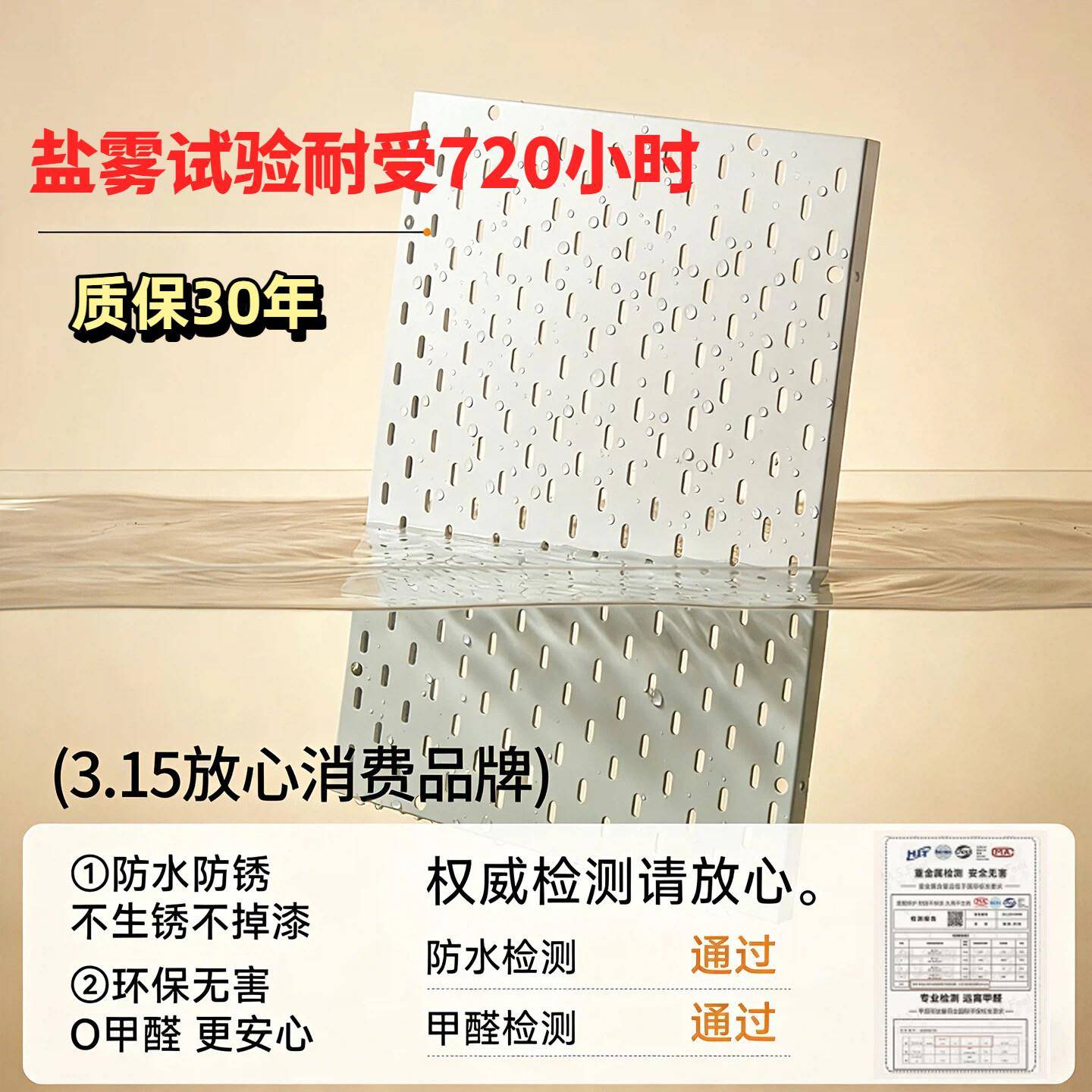 Customized thickened hole hook plate housekeeping cabinet metal rounded shape wall sideboard iron stainless steel clad pipe