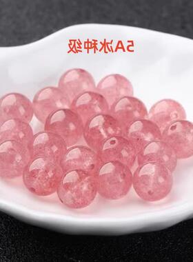 DIY天然草莓晶单颗鸽血红散珠星光草莓子手串女士手链项链配珠