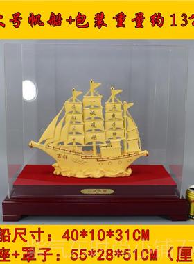 高档船帆风顺帆办摆件老板公室招财一礼品朋友开业乔迁新居客厅实