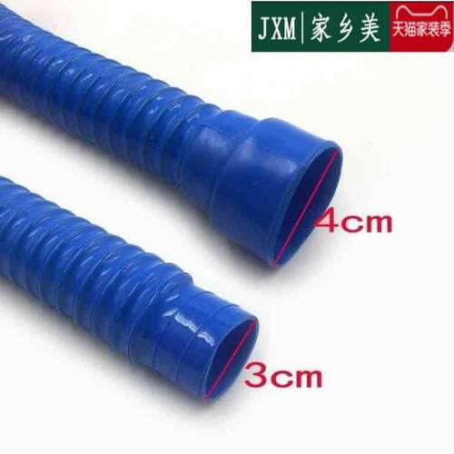 水槽排水管30 40 50 60mm下水管2寸面盆出水管橡胶波纹软管 - 图2