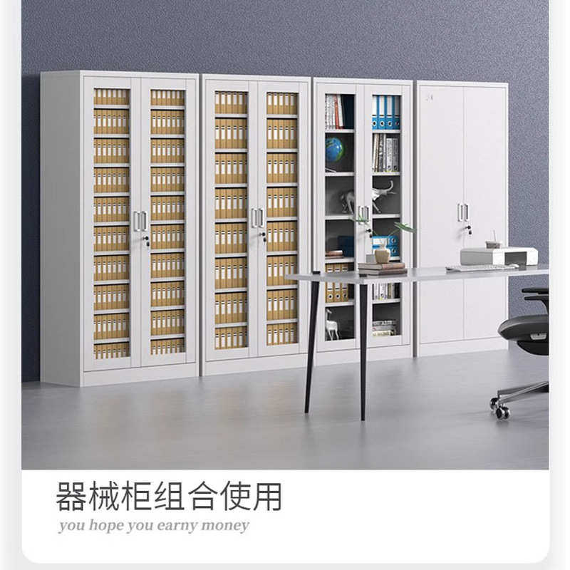 加厚钢制文件柜办公室财务资料档案柜铁皮柜带锁收纳柜矮柜办公柜,淘宝优惠券,粉丝福利购,淘宝优惠卷