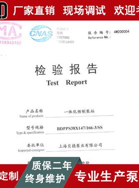地埋式一体化预制泵站玻璃钢提升泵站一体化污水泵站
