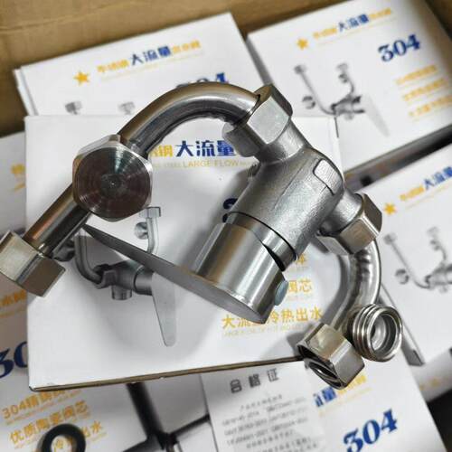加厚304不锈钢电热水器混水阀冷热混合U型水龙头明装开关淋浴配件 - 图1