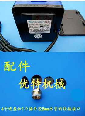 雕刻机配件水泵石材电脑抽水机木工雕刻机电动主轴循环工程塑料泵