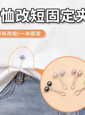 肩带缩短调节神器吊带