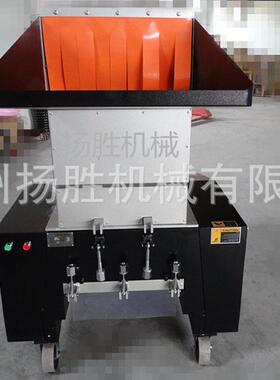 强力300静音鄂式薄膜废旧塑料粉碎机 无尘PC废旧粉碎回收打料机