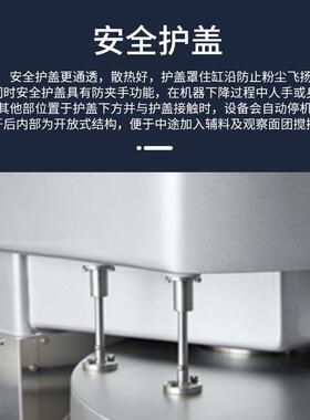 SINMAG新麦SM-120SP/200SP面粉面团离缸式搅拌和面机安全防夹手
