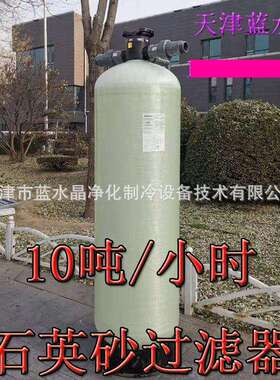 蓝水晶绿色1054玻璃钢桶软水树脂罐砂炭净水设备桶 φ250*1400mm