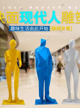 抽象人物摆件户外玻璃钢雕塑园林景观大型商场步行街装饰小品美陈