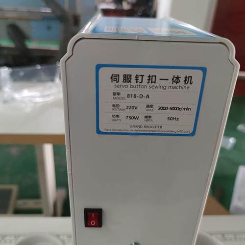 818自动四合扣打扣机半自动电动伺服防打手安全大白扣钉扣机 - 图2