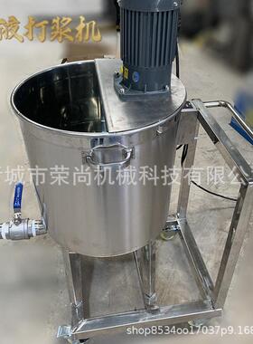 可做面浆蛋液糖浆等多种流质混合操作简 春卷制皮线辅助设备