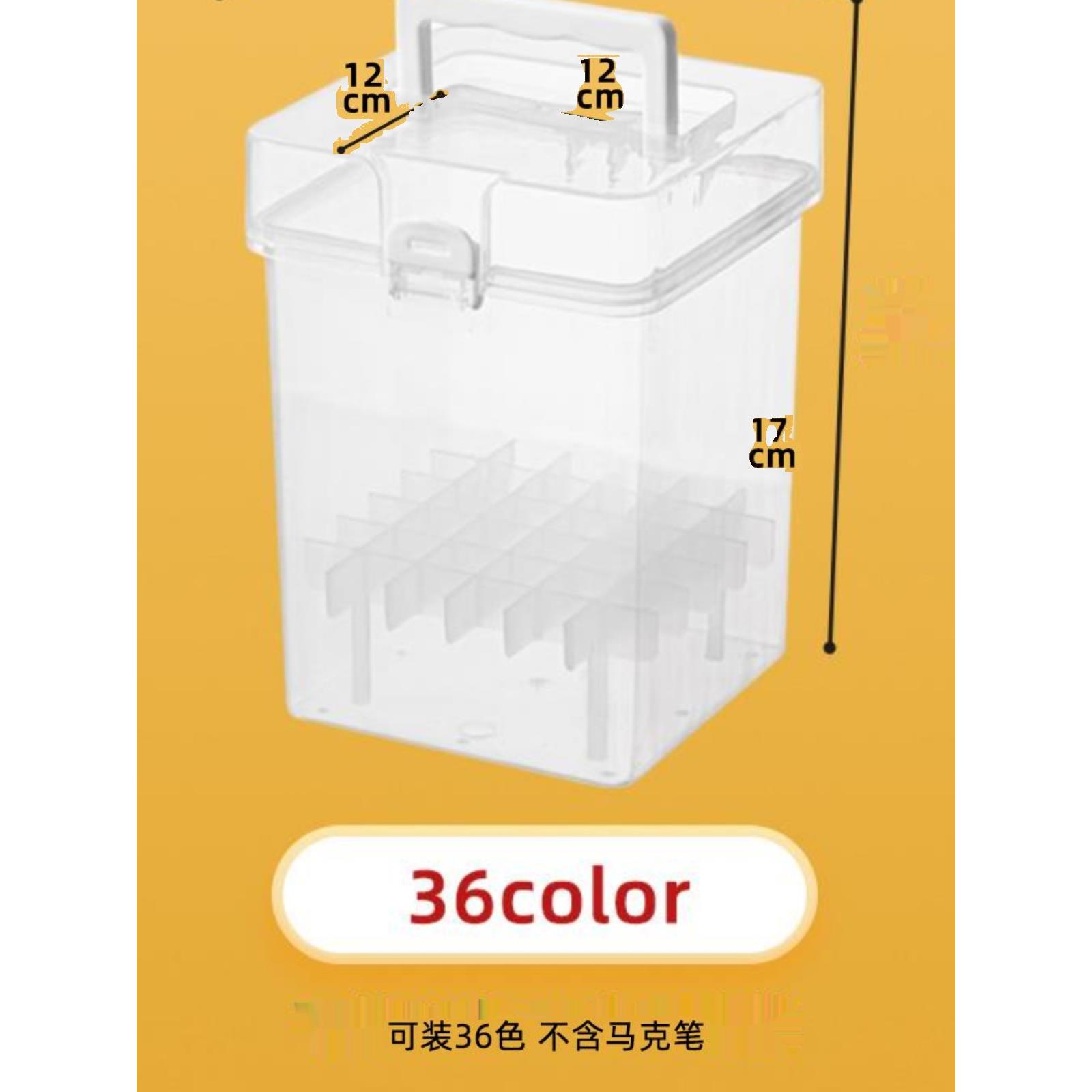 马克笔盒子收纳盒收纳储存36/48/60/80/120色隔层盒多功能 手提塑料防水杂物盒学生文具用品透明笔盒文具盒 - 图2