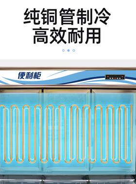 便利店子母柜冰淇淋柜商用超市冷藏冷冻一体展示柜两用冷冻柜冰柜