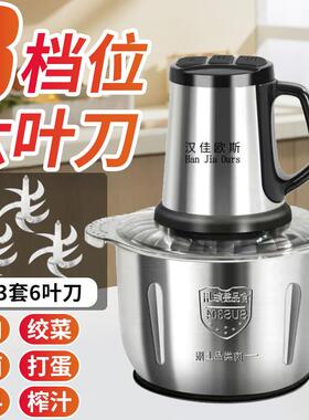 高档绞肉机家用180W商用电动功肉率0大容量大绞馅碎菜器