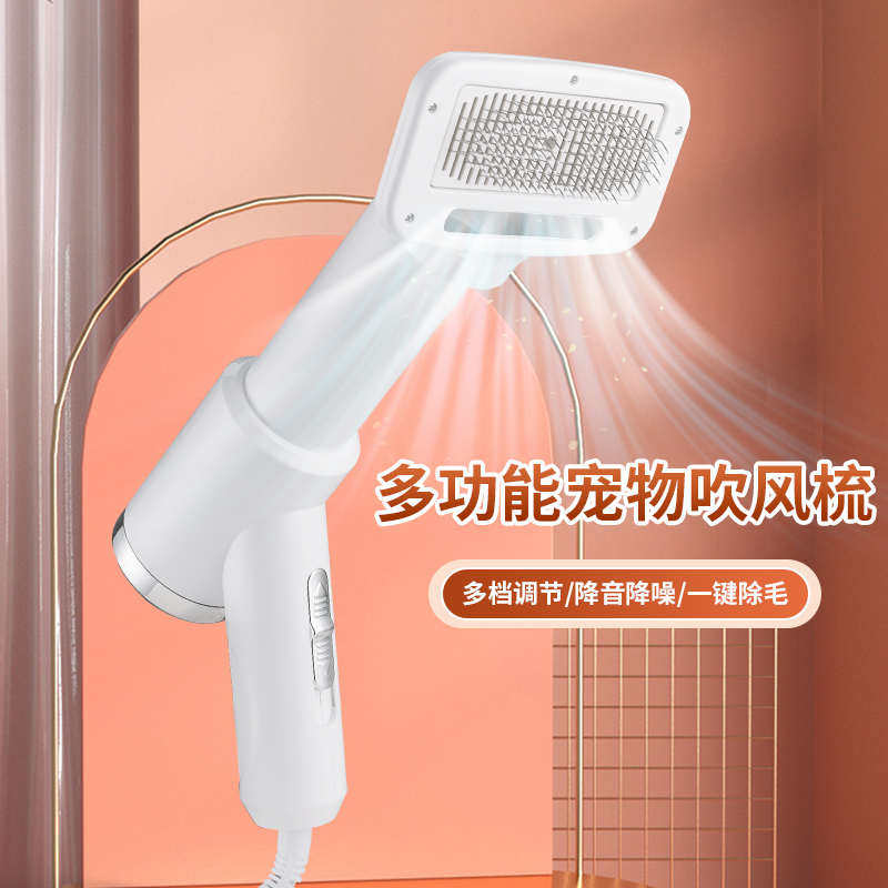 宠物吹风梳吹水机2合1宠物吹风机狗狗猫咪除毛宠物用品梳子热风梳,淘宝优惠券,粉丝福利购,淘宝优惠卷