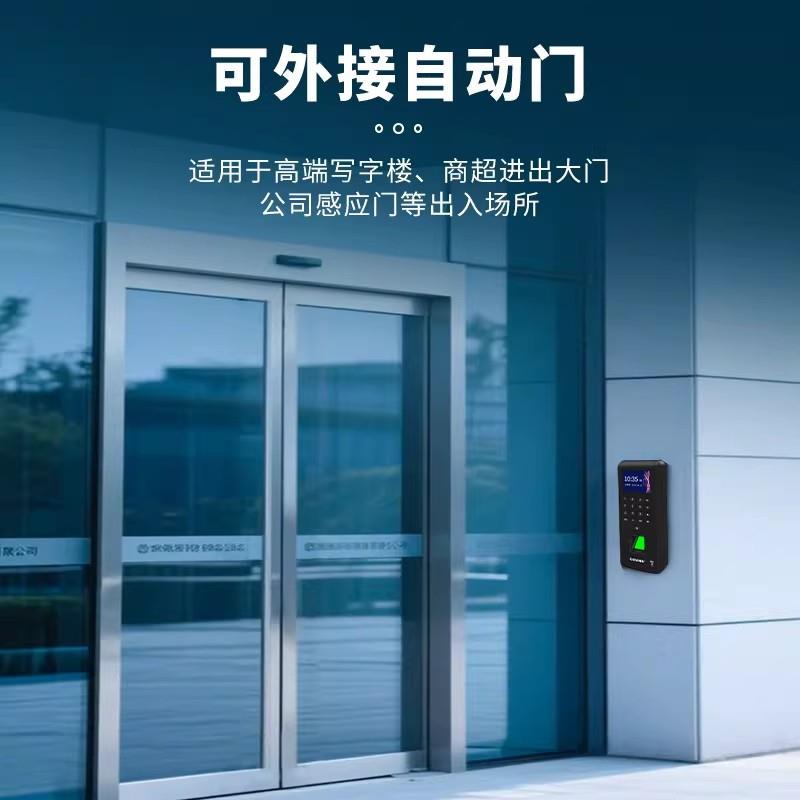 High-quality fingerprint attendance and access control all-in-one machine set glass door fire door system controller password lock F370U