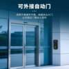 High-quality fingerprint attendance and access control all-in-one machine set glass door fire door system controller password lock F370U