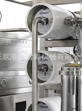 反渗透纯水设备去离子工业净水器软化水大型商用加工反渗透水设备