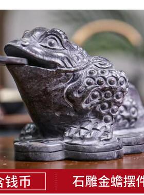 石雕金蟾家用看门三足八卦金蝉青石喷水摆件公司商铺开业景观装饰