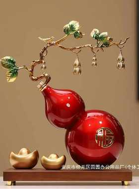 金属礼品葫芦摆件珐琅彩装饰品鸿运新中式客厅电视柜福禄