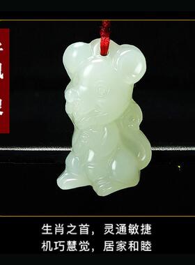 吊坠十二生肖玉石吊坠男士女款仿和田项链白玉儿童牛兔羊属相挂件