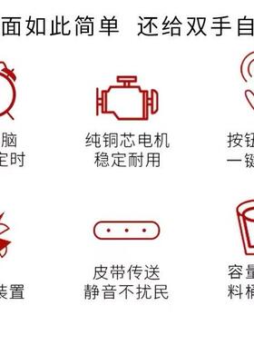广州西备餐饮设备有限公司翻缸式260L和面机智能定时皮带传送