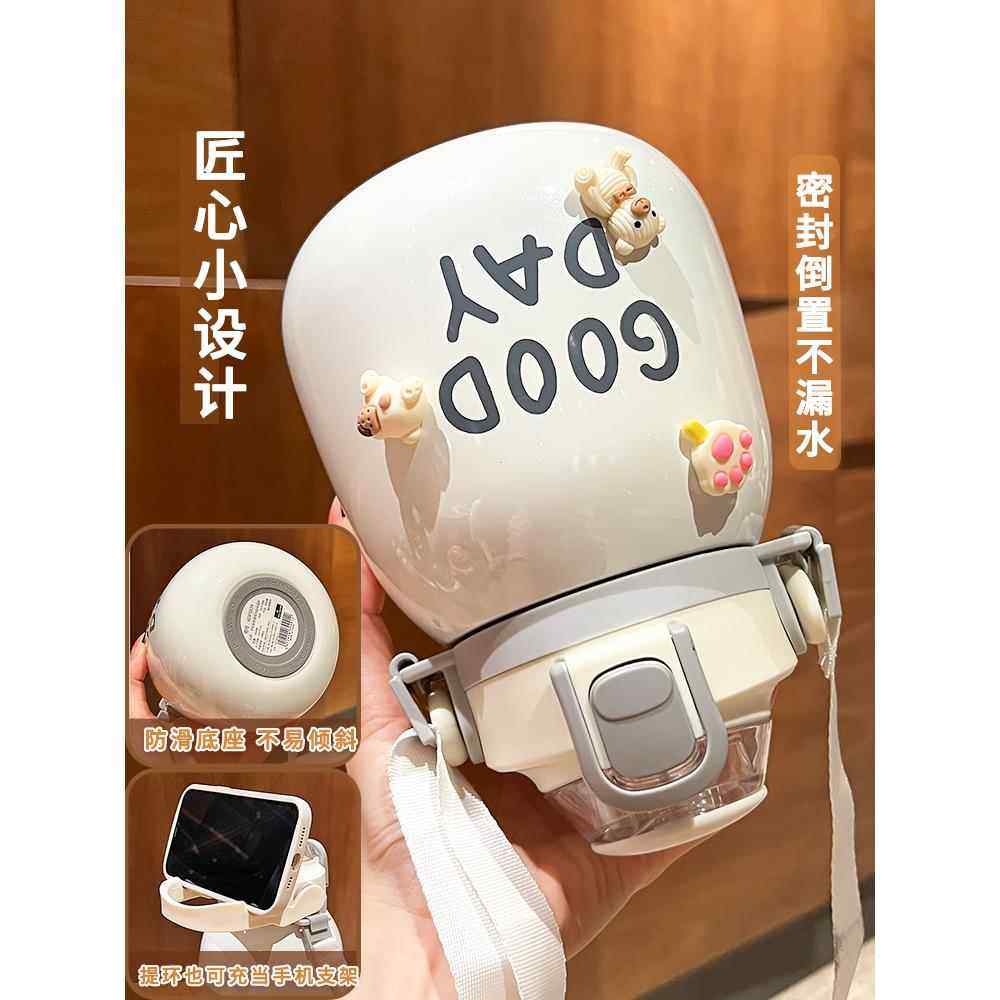 孕妇专用大肚保温杯316不锈钢杯子大容量便携躺着喝防漏吸管杯,淘宝优惠券,粉丝福利购,淘宝优惠卷