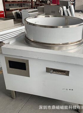 商用全电厨房定制牛羊肉汤不锈钢锅不黑汤电磁炉学校厨房