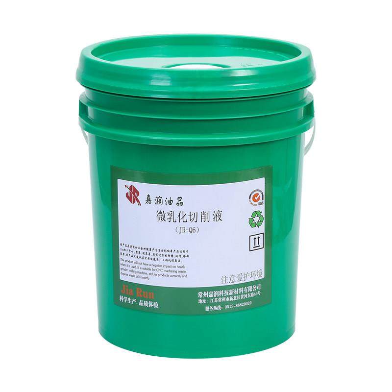 全合成切削液防锈乳化油皂化液绿色水溶性环保磨削液不锈钢切削油,淘宝优惠券,粉丝福利购,淘宝优惠卷
